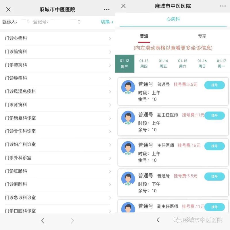 商恒中医院:传统与现代交织的中医殿堂