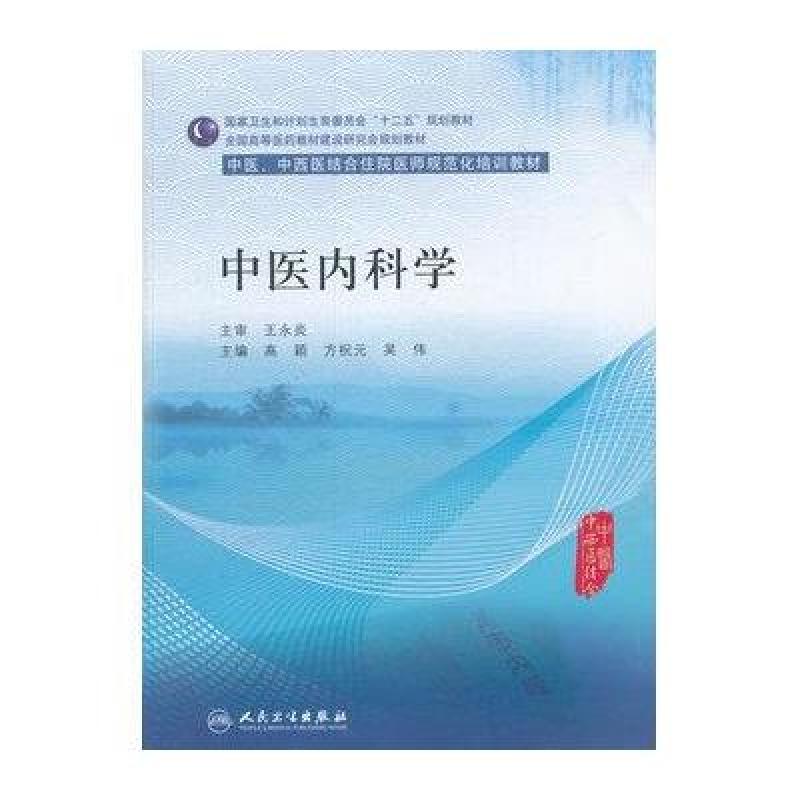 探寻商恒中医院:传统与现代的交融