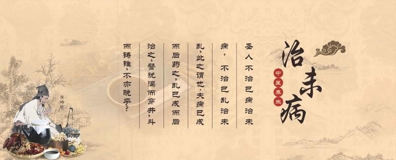 针灸推拿:传统疗法的现代焕新