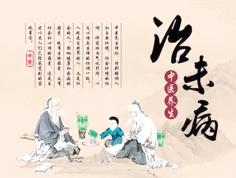 中医妇科:千载传承,现代应用