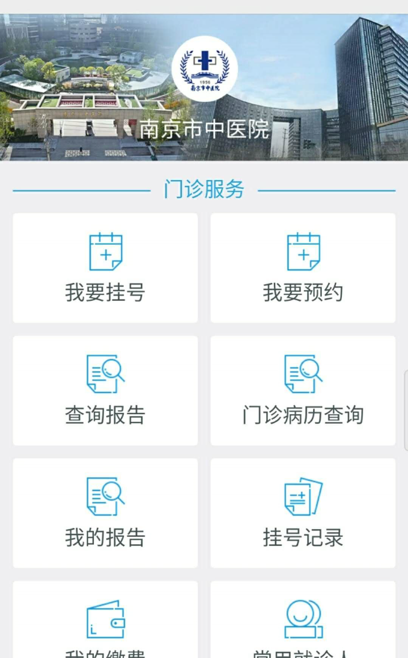 针灸推拿:轻松缓解身体的不适