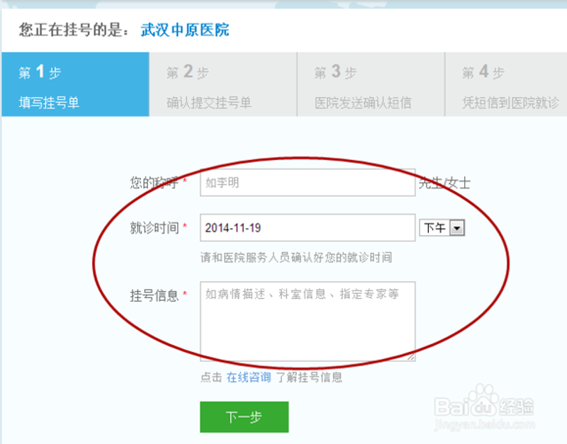 传承与创新:商恒中医院的现代化之道
